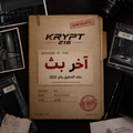 CASE #002 - آخر بث